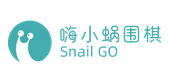 西安嗨小蜗围棋