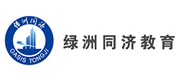 西安绿洲同济教育