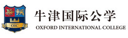 成都牛津国际公学