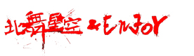 长沙北舞星空