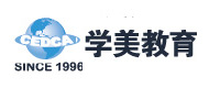 成都学美留学教育