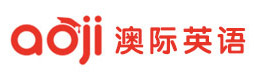 成都澳际英语学校