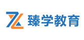 西安臻学教育