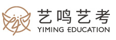 西安艺鸣艺考