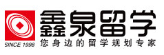 西安鑫泉留学