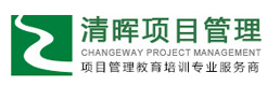 西安清晖项目管理