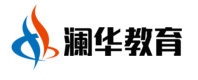 成都澜华会计