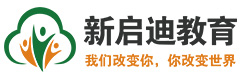 大连新启迪