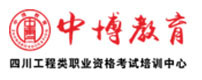 成都中博教育