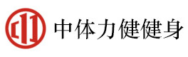 成都中体力健健身教练培训学校
