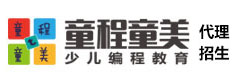 成都童程童美少儿编程教育