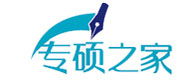 长沙专硕之家