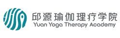 重庆邱源瑜伽
