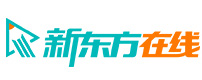 大连新东方在线