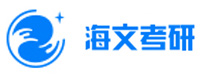 大连海文考研