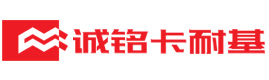 长春诚铭卡耐基