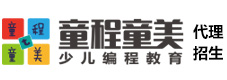 长春童程童美
