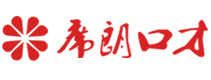 长春席朗口才