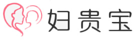 长春妇贵宝