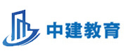 郑州中建教育