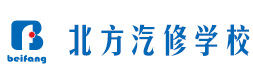 哈尔滨北方汽修