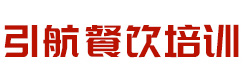 哈尔滨引航餐饮