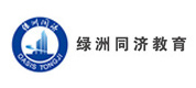 福州绿洲同济教育