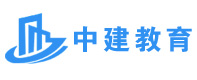 哈尔滨中建教育