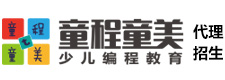 哈尔滨童程童美