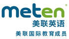 哈尔滨美联英语