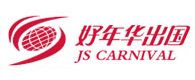 南京好年华出国教育