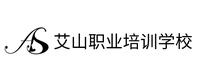 福州艾山职业培训学校