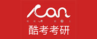 上海酷考考研