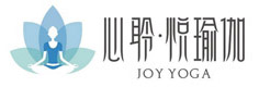 重庆心聆悦瑜伽培训基地