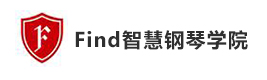 广州Find智慧钢琴学院
