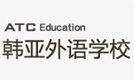 烟台韩亚外语