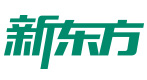 烟台新东方国际教育