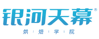 广州银河天幕烘焙学校