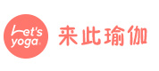 厦门来此瑜伽