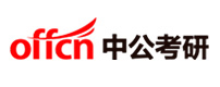 厦门中公考研