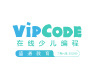 厦门vipcode少儿编程