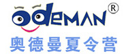 重庆奥德曼夏令营