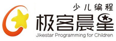 济南极客晨星少儿编程