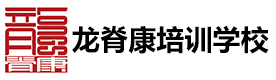 广州龙脊康