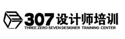 重庆307设计师教育