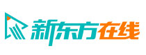 厦门新东方在线