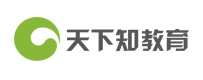 天津天下知教育