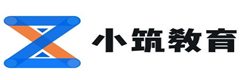 天津小筑教育