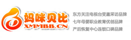 厦门妈咪贝比