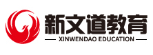南昌新文道考研